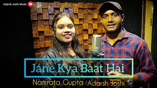 Jaane Kya Baat Hai Cover  Adarsh Joshi।। Namrata Gupta।। [upl. by Thin132]