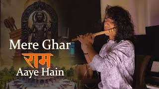 Mere Ghar Ram Aaye Hain Flute Cover  Instrumental  Divyansh Shrivastava  Ram Bhajan rammandir [upl. by Joed]