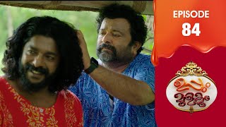 Uppum Mulakum 3  Flowers  EP  84 [upl. by Suzie234]