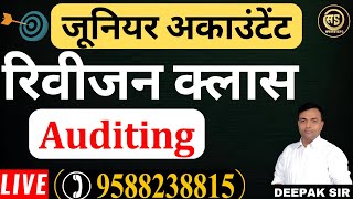 Audit  Revision Class  SAFAL STEPS  BY DEEPAK SIR safalsteps jra audit [upl. by Nicholl]