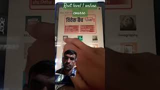 Reet level1 online course sanklap motivation reet viralvideo reet2025 success likelivetream [upl. by Shien]