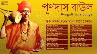 Best of Purna Das Baul Songs  Bengali Folk Songs Album [upl. by Birgitta]