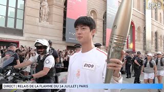 방탄 진 파리 성화봉송 cut  BTS JIN Torch Relay Paris 2024 [upl. by Lubow745]