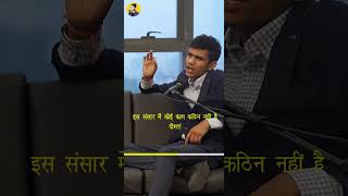 Sundarkand Doha Explained  Business Mindset Motivation  Vivek MBA Chaiwala  Ashish Interaction [upl. by Eanert]