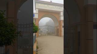 winter morning  dinajpur Dinajpur Govt College travel together 07subscriber [upl. by Aeneas]