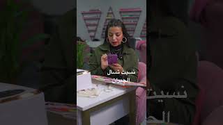 الزبونه المفصومه 🤣 اظافر nails nailart imadnails اكسبلور beauty naildesign اطلعي nailtech [upl. by Elysha]