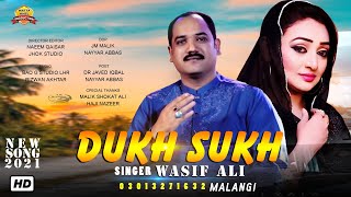 Dukh Sukh  Wasif Ali Malangi  OFFICIAL VIDEO Song 2021 [upl. by Celle45]