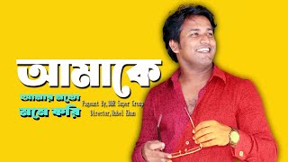 50 full HD movie New actor  Megastar  Rubel Khan  dmrsupergroup [upl. by Christye608]