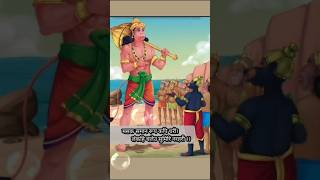 Msak sman rup lapi dharhi astrology sunderkand lyrics ramayana vairalvideo shots [upl. by Carlton]