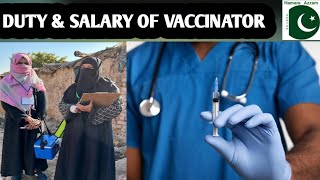 Duty of Vaccinator  Salary of Vaccinator  Vaccinator BPS 06  Health Departments Jobs Tests [upl. by Jahdal799]