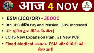 OROP 3 Pension increased by 3  DA 53  credited [upl. by Nnalatsyrc]