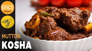 কষা মাংস  Mutton Kosha  Eid Special Collaboration Video  Kosha Mangsho Recipe Bangla  BongEats [upl. by Lait61]