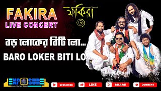 BARO LOKER BITI LO LOMBA LOMBA CHUL  RATAN KAHAR  FAKIRA  BENGALI FOLK SONG  EXPOSURE [upl. by Aterg]