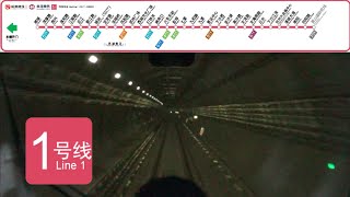 Line 1，Hangzhou Metro Time lapsed POV [upl. by Divadnahtanoj]