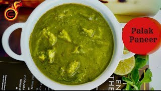 പാലക് പനീർ  Restaurant Style Palak Paneer at Home  Veenas Curryworld  Ep718 [upl. by Rogerson239]