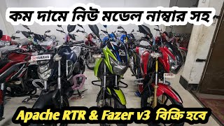 Apache RTR 160 cc Fazer v3 second hand bike price in Bangladesh 2024 [upl. by Najram]