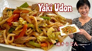 Nouilles Udon sautées aux porc  Yaki Udon  Cuisine japonaise facile  Kumiko Recette [upl. by Reiter]