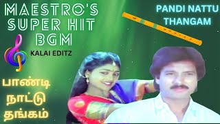 PANDI NATTU THANGAM TAMIL MOVIE BGMMOBILE RINGTONE BGMMAESTRO ILAYARAJA BGM [upl. by Nitaf405]