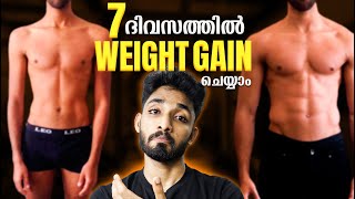 DO THIS TO GAIN WEIGHT IN 7 DAYSWith the best WEIGHT GAIN FOODS and TRICKSCERTIFIED NUTRITIONIST [upl. by Archaimbaud403]