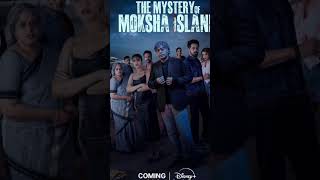 The mystery of moksha island review the mystery of moksha island review telugu [upl. by Gustav238]