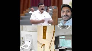 Rushikonda Palace Commode Price  Toilet Seat YSJagan Vizag JaganTrolls APAssembly Telugutrolls [upl. by Malinde719]