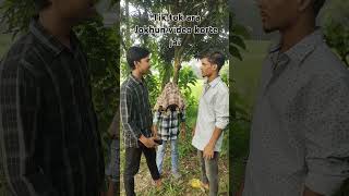 😲Tik tok araJokhun video korte jai 😹funny comedy vairalvideo [upl. by Animar]