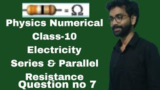 physicsHow to combine resistors in parallel and series Class 10 Question no 07 by Deepak sir [upl. by Charmaine]