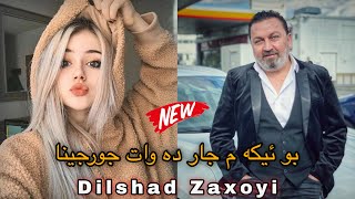 Dilshad Zaxoyi Dawat Jorgina  2016  دلشاد زاخوي دەوات جورجينا [upl. by Epotimet246]