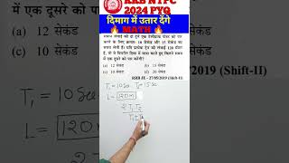 Railway Math Pyq mathstricks mathproblem rrbntpcmaths mathquestion tricks [upl. by Savick]