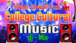 குத்து  Mix Collage Cultural Music 💥🕺💃 Vera Level Fun  Tamil dj Songs  Tamil Remix Songs [upl. by Verena]