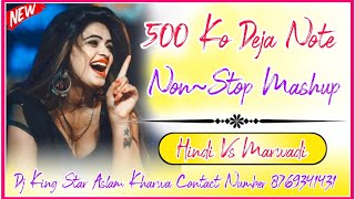 Hindi Mashup Unlimited✨💯500 Ko Deja Note💫♨️NonStop Virel Song💃🎭Dj Trance Song ✨🔰DjAslam Kharwa💕💫 [upl. by Namolos]