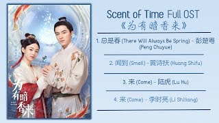 Scent of Time Full OST《为有暗香来》影视原声带 [upl. by Airliah]