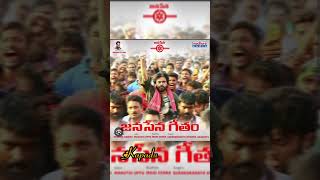 Janasena song lyricsyoutube shortamar creations2 💛 [upl. by Canica741]