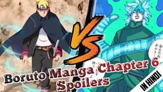 Mitsuki vs Boruto 🔥🔥🔥  Boruto Manga Chapter 6 Spoilers in Hindi  Boruto Two Blue Vortex Ch 6 [upl. by Richmal666]