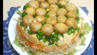 ВКУСНЫЙ САЛАТ quotГРИБНАЯ ПОЛЯНАquot НА Праздничный стол  Салат с курицей и маринованными шампиньонами [upl. by Oelc]