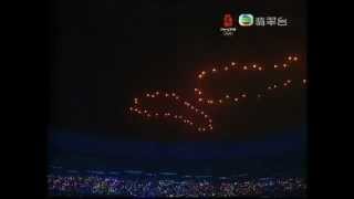 fireworks of 2008 beijing olympics china super wonderful surpraising footprints [upl. by Yeo]