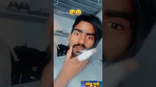 Raja black tohar Dhari Ho viral new video short [upl. by Dedie965]