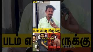 Maharaja honest movie review  Shocking public reaction  vijaysethupathi maharajamoviereview [upl. by Corie298]