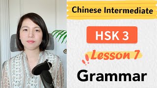 Chinese HSK 3 Lesson 7 Grammar  Learn Mandarin Intermediate  A2  B1 [upl. by Ylrbmik]