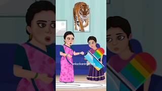 Maa mobile dao cartoonshorts cartoon story tiger mobile shorts funny unluckanimation [upl. by Assilen372]