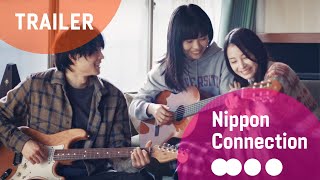 Kyrie『キリエのうた』Official Film Trailer  Nippon Connection [upl. by Mayman]