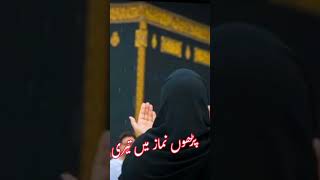 Beautiful Islamic Naat  Trending short  Yt viral short ytshorts [upl. by Nitsyrc]