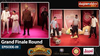 Konkani Comedy Champions  Grand Finale Round│Episode  09│Daijiworld Television [upl. by Benilda412]