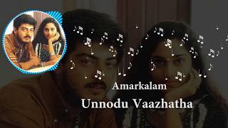 Ajith Juke Box Mugavaree  Amarkalam  Paramasivan Thala Ajith Mp3 Juke Box [upl. by Crawley]