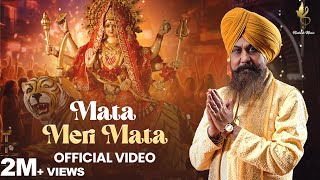 Mata Meri Mata  Official Video Lakhbir Singh Lakkha  Abhishek Thakur  Mata Rani Bhajan 2024 [upl. by Redmond]