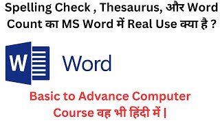 Use of Spelling GrammarThesaurus amp Word Count in MS Word MS Word Me Spelling Check Kaise Kare [upl. by Araec340]