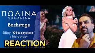 POLINA GAGARINA Полина Гагарина  Backstage Live at Мегаспорт REACTION [upl. by Collyer]