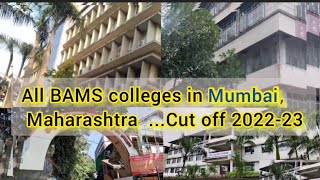 All BAMS Colleges in Mumbaicut off 202223 best college in Bombay neet2023 MedicAKvlogs [upl. by Tricia]