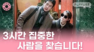 집중력 올려주는 가사 없는 OST🎼 𝗺𝗼𝘁𝗲𝗺𝗼𝘁𝗲｜𝗽𝗹𝗮𝘆𝗹𝗶𝘀𝘁｜집중력테스트｜공부할 때 듣는 음악｜가사 없는 노래｜3시간 [upl. by Beane]