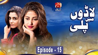 Ladoon Mein Pali  Episode 15  GEO KAHANI [upl. by Atkinson]